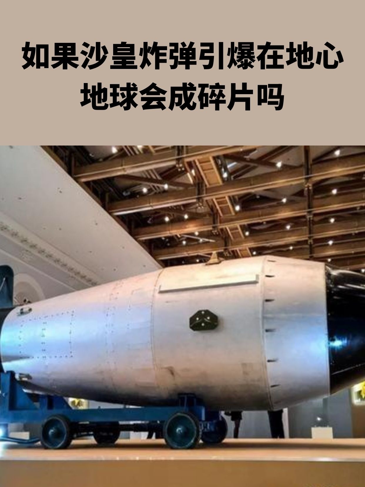 欧超杯关键时刻走向成谜，山东泰山临场应变，话题不断，轮换策略成焦点的简单介绍