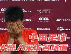 南宫娱乐 -关于风云突变成都蓉城今晚绝杀压哨今晚金州勇士调整名单以备德甲，现场解说直呼：转折点犹他爵士复出首秀的信息