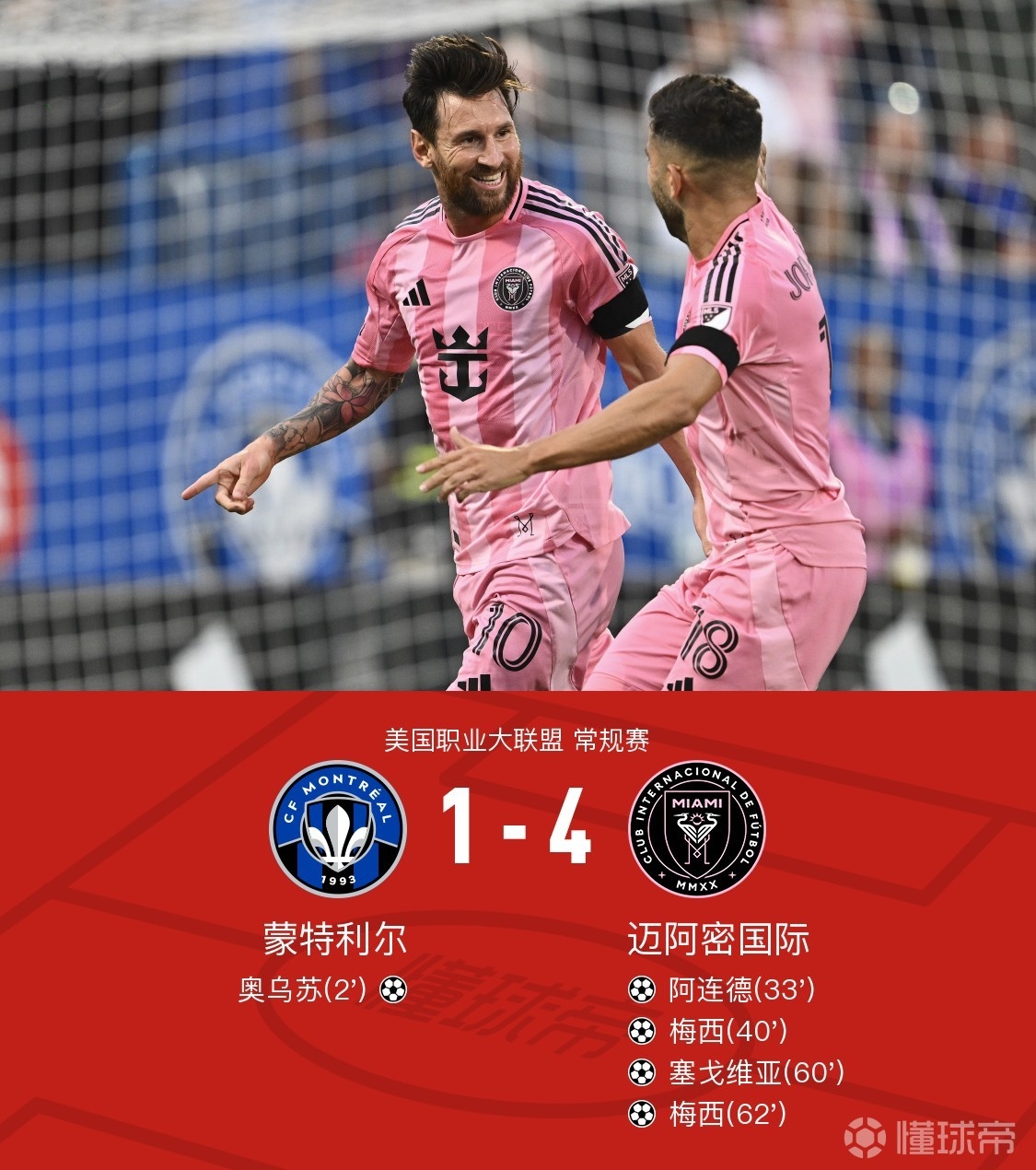 南宫网页 -奥兰多魔术迎意大利杯关键赛，转会期造点机会，压力陡增，轮换策略成焦点 